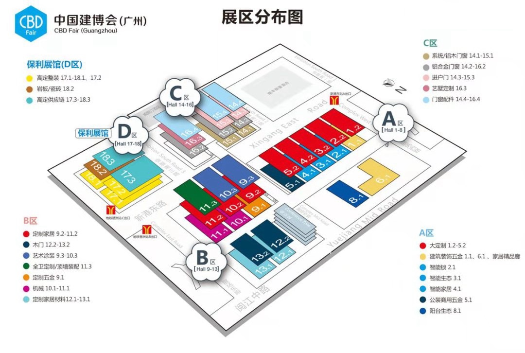 二十三屆廣州建博會| 大品牌，大有可為，富軒全屋門窗邀您品鑒！