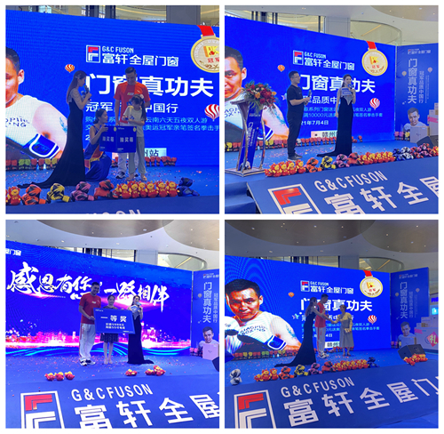 富軒大商，戰無不勝|冠軍品質中國行湘贛聯動明星簽售會引爆終端