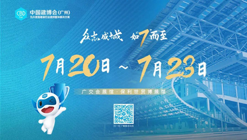 如“7”而至，盛意拳拳|富軒全屋門窗帶您提前探一探建博會！