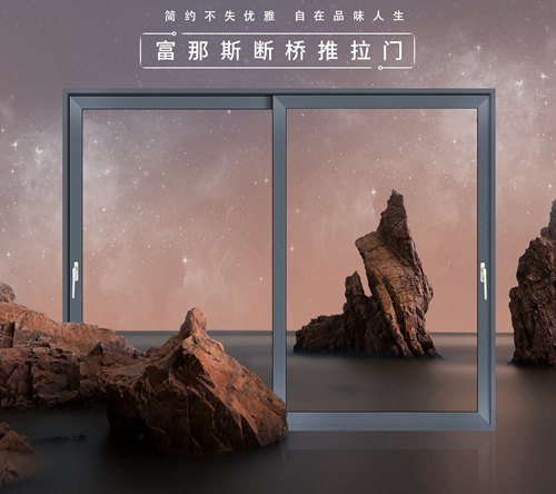微如“7”而至，盛意拳拳|富軒全屋門窗帶您提前探一探建博會！