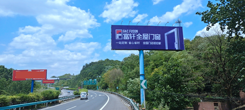 高瞻遠矚 品牌雄略|富軒全屋門窗新一輪高速高炮強勢上線!
