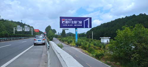 貴遵高速久長鎮服務區