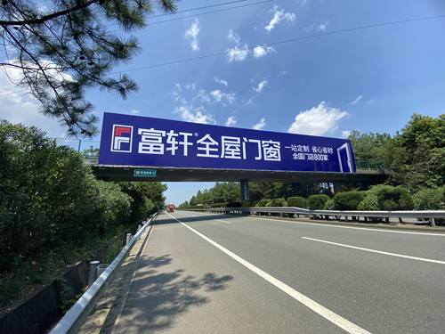 滬昆高速江西省（梨溫段）K586+900