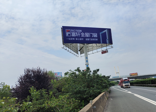 京珠高速孝襄互通