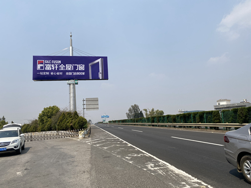 開河高速蒙自段