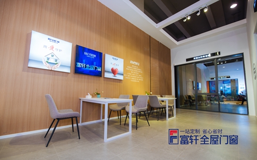 富軒全屋門窗×新浪家居×大咖|深度解讀新藍海：萬億門窗市場