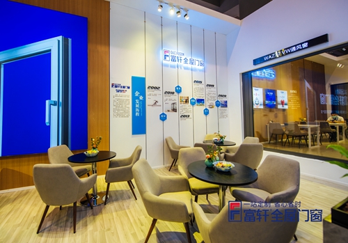 富軒全屋門窗×新浪家居×大咖|深度解讀新藍海：萬億門窗市場