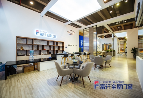 富軒全屋門窗×新浪家居×大咖|深度解讀新藍海：萬億門窗市場
