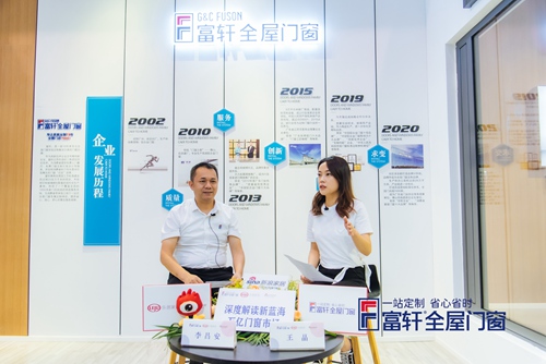 萬億藍海，千萬大商|建博會收官，富軒全屋門窗領跑行業新賽道