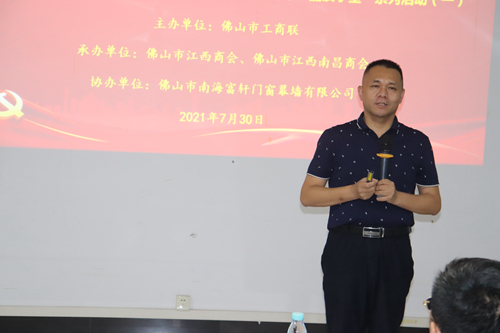 走進富軒，“窗”造未來——工商聯、江西商會、南昌商會走進民企探訪