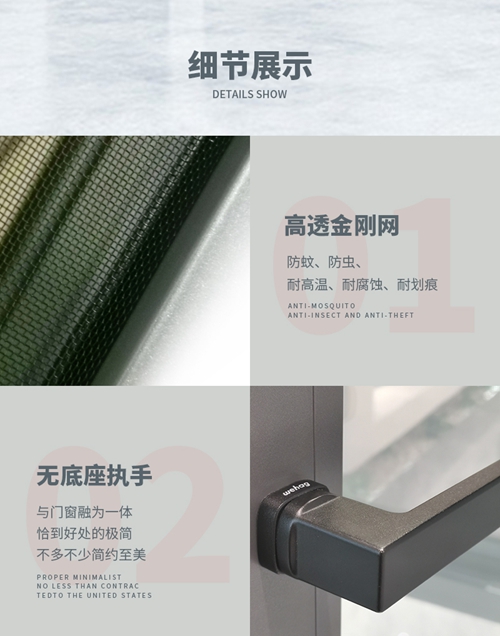 富雅系列新品巡禮|向新而生，“窗”造更加美好生活！