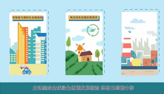 助力“碳中和”，富軒全屋門窗為建筑降耗節能