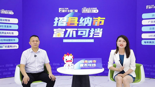加盟捷報|富軒全屋門窗又下36城，全國版圖再擴大！