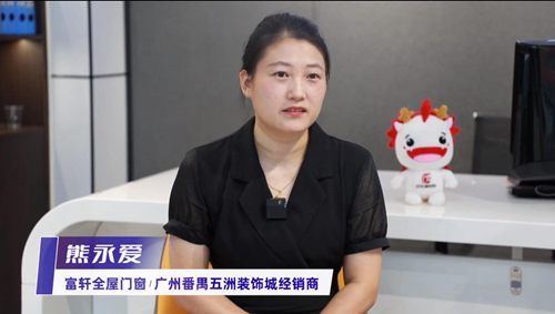 加盟捷報|富軒全屋門窗又下36城，全國版圖再擴大！