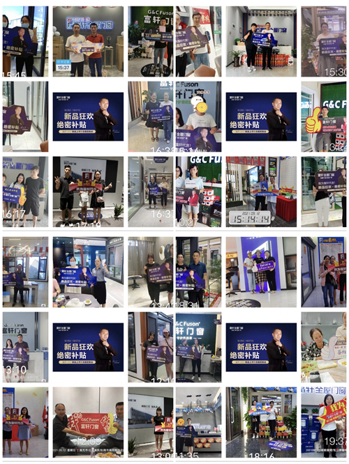榮耀收官|富軒全屋門窗新品狂歡節，創下1.07億斐然業績！