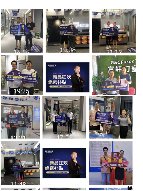 榮耀收官|富軒全屋門窗新品狂歡節，創下1.07億斐然業績！