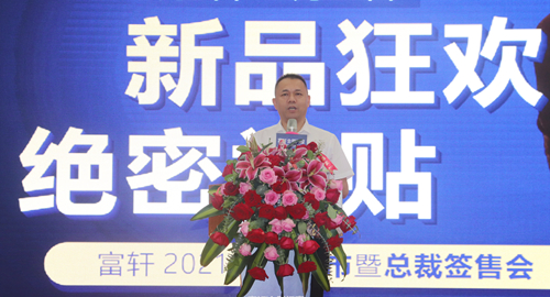 富軒全屋門窗南寧專賣店新品上市暨總裁簽售會圓滿成功！