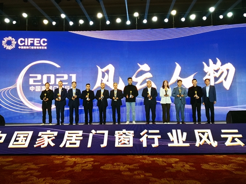 祝賀董事長李昌安榮獲“2021中國家居門窗行業風云人物”