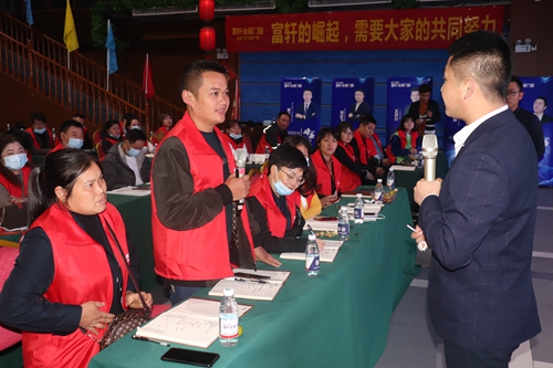 利刃出鞘，所向披靡|富軒全屋門窗經銷商區域峰會宜昌站暨全國聯動動員大會隆重召開