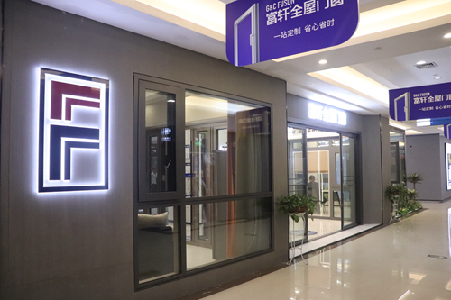 富軒宜昌店|總裁親臨，廣告“霸屏”居然之家，一觸即發！