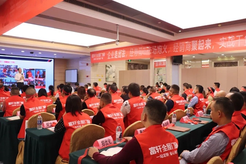 聚勢賦能 逐夢啟航|富軒全屋門窗新商特訓營圓滿結束