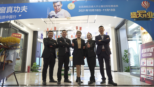 冠軍品質行|宜昌店、成都店業績沖破目標，取得圓滿成功！