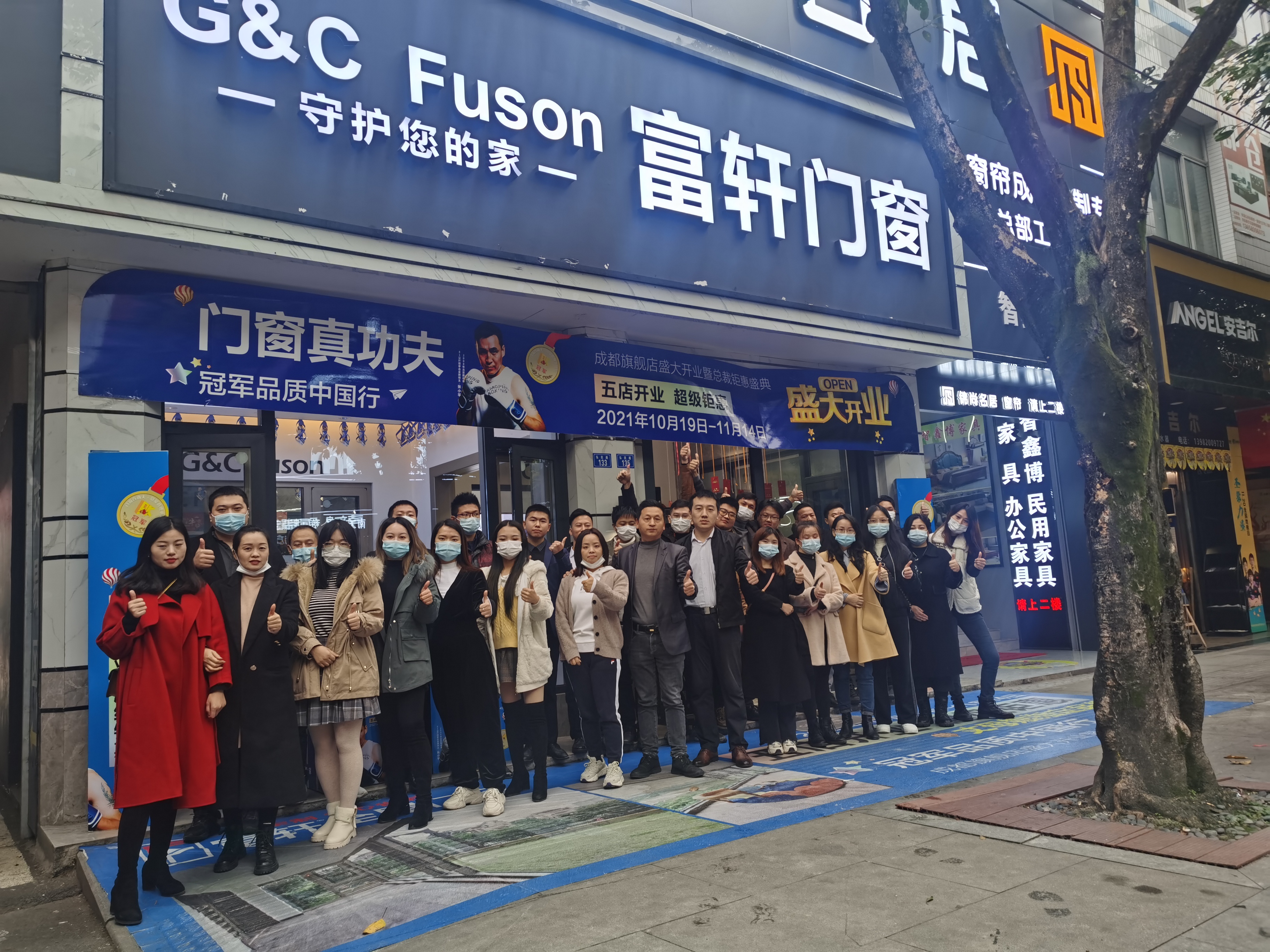 冠軍品質行|宜昌店、成都店業績沖破目標，取得圓滿成功！