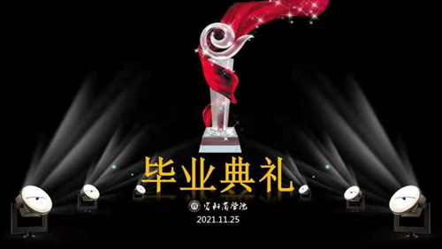 聚勢賦能 逐夢啟航|富軒全屋門窗新商特訓營圓滿結束
