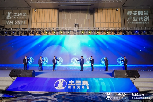 富軒全屋門窗&土巴兔，攜手啟動公益項目“助家計劃”