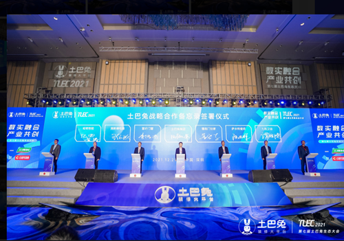 富軒全屋門窗&土巴兔，攜手啟動公益項目“助家計劃”