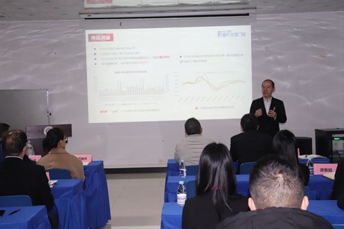 立足當下，布局未來|富軒全屋門窗2021年終述職&明年規劃會議