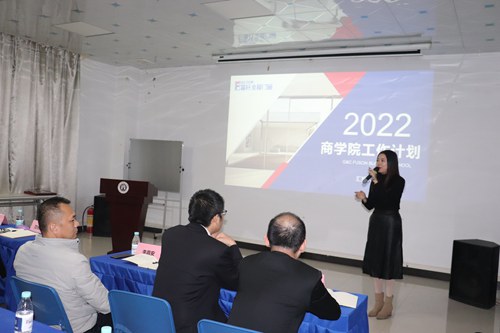 立足當下，布局未來|富軒全屋門窗2021年終述職&明年規劃會議