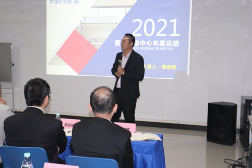 立足當下，布局未來|富軒全屋門窗2021年終述職&明年規劃會議
