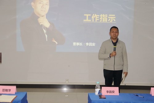 立足當下，布局未來|富軒全屋門窗2021年終述職&明年規劃會議