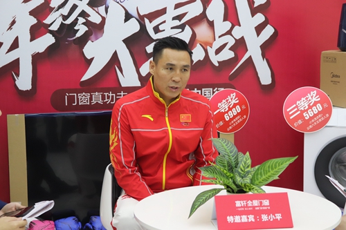 惠戰壓軸|奧運冠軍做客富軒總部直播廳，狂撒錦鯉大禮！
