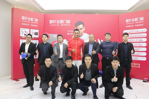 惠戰壓軸|奧運冠軍做客富軒總部直播廳，狂撒錦鯉大禮！