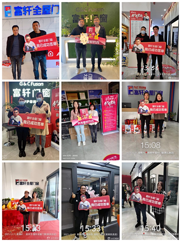 收官之戰大捷，年終大惠戰沖破1.25億！