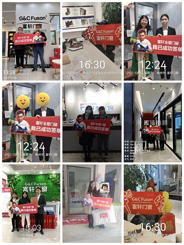 收官之戰大捷，年終大惠戰沖破1.25億！