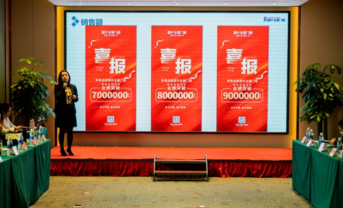 富軒五星大商領袖峰會，再掀市場風云