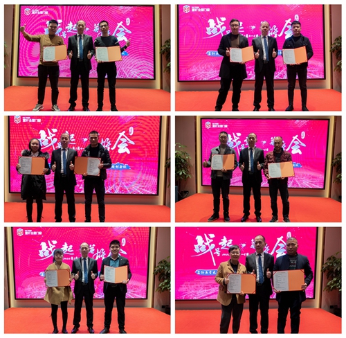 富軒五星大商領袖峰會，再掀市場風云