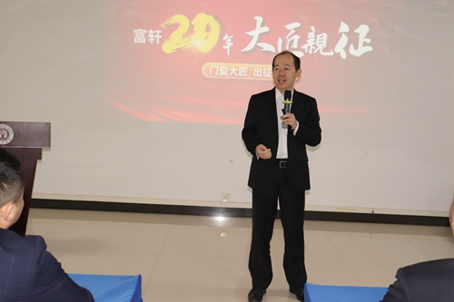 猛虎出山 就是簽單|富軒門窗“大匠親征”出征儀式熱烈舉行