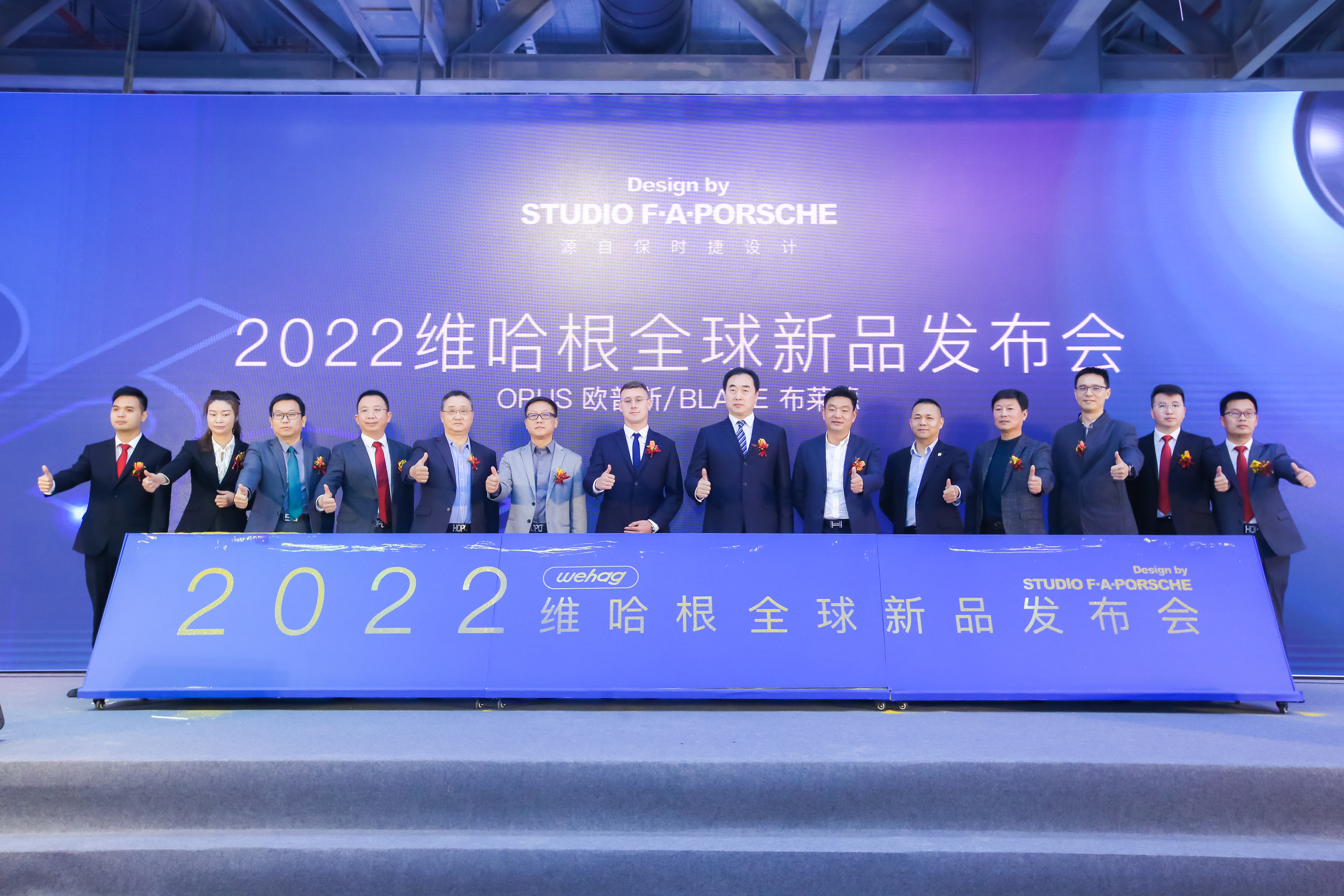 德國維哈根×富軒全屋門窗深度合作,共創門窗行業新高度