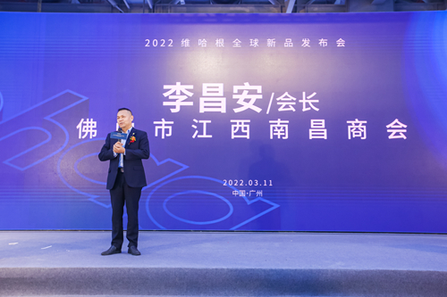 德國維哈根×富軒全屋門窗深度合作，共創門窗行業新高度