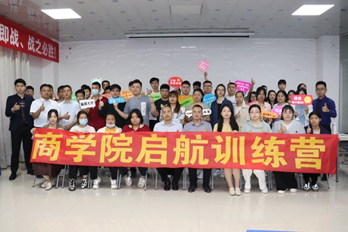 并肩發展，同向未來|春季新員工啟航訓練營圓滿成功