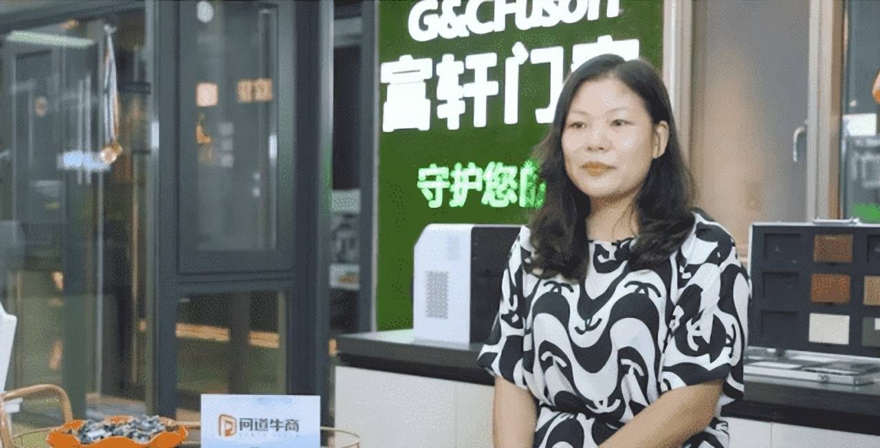 富軒門窗經銷商趙麗:10萬啟動基金向千萬大商邁進的信心