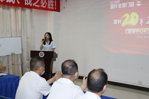 大匠親征 乘勝追擊|富軒全屋門窗第二季度出征儀式隆重舉行