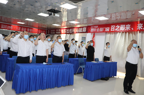 大匠親征 乘勝追擊|富軒全屋門窗第二季度出征儀式隆重舉行