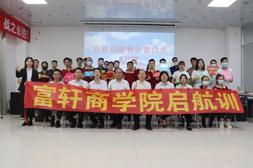 教學相長 不負青春|富軒全屋門窗5月份新員工訓練營圓滿完成