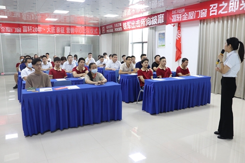 教學相長 不負青春|富軒全屋門窗5月份新員工訓練營圓滿完成