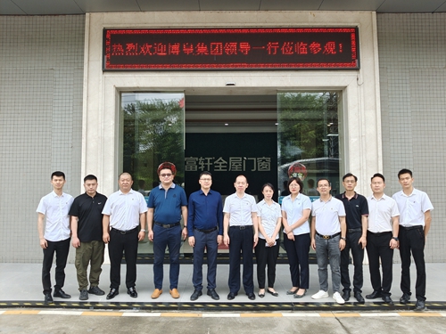 熱烈歡迎博皇家居集團探訪富軒全屋門窗！